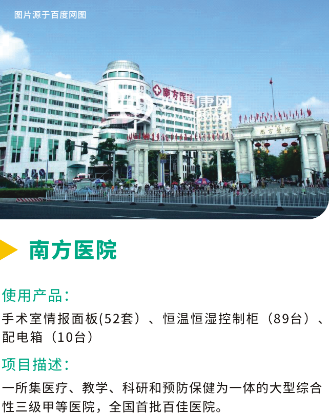 港彩六宝典资料大全
