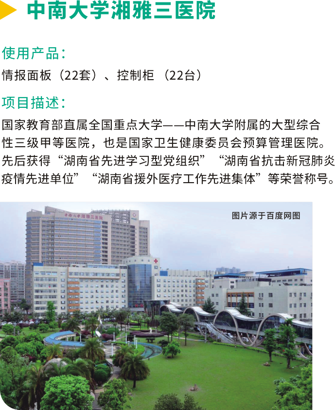 港彩六宝典资料大全