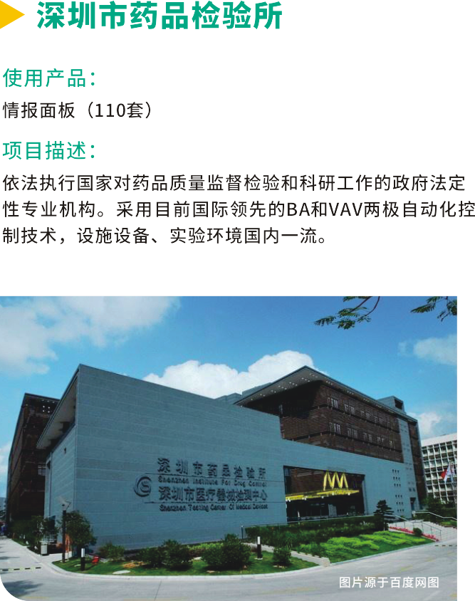 港彩六宝典资料大全