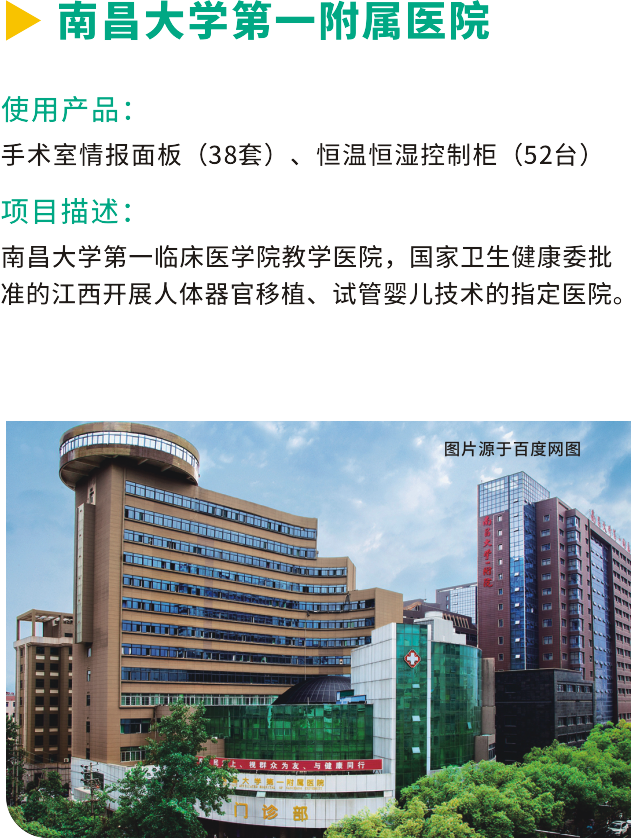 港彩六宝典资料大全