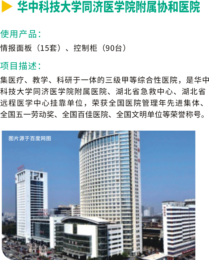 港彩六宝典资料大全