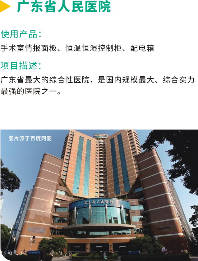 港彩六宝典资料大全