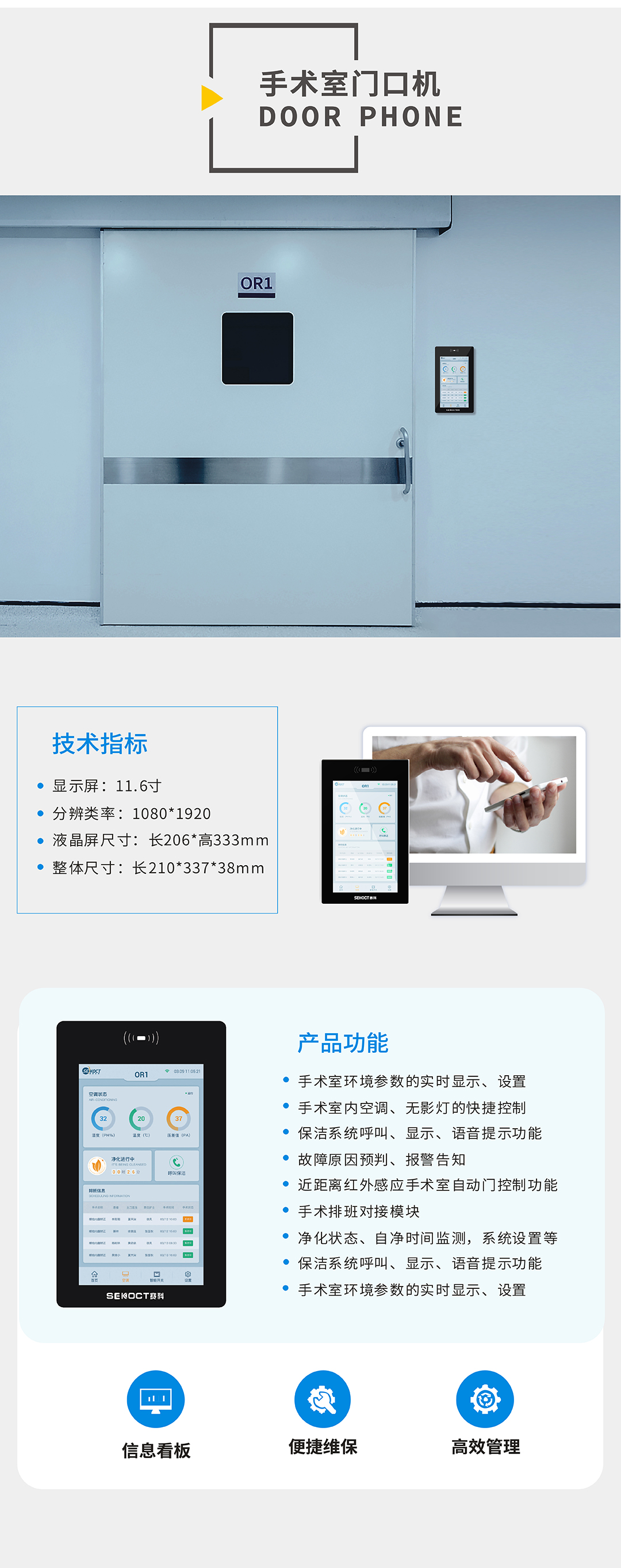 港彩六宝典资料大全