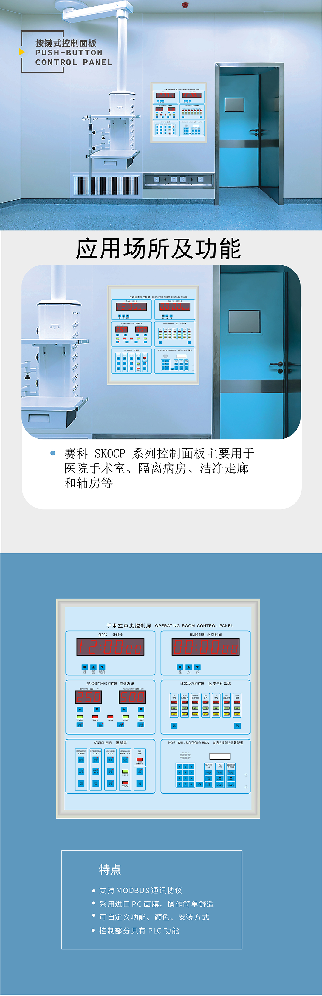 港彩六宝典资料大全