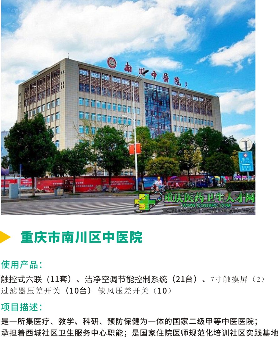 港彩六宝典资料大全
