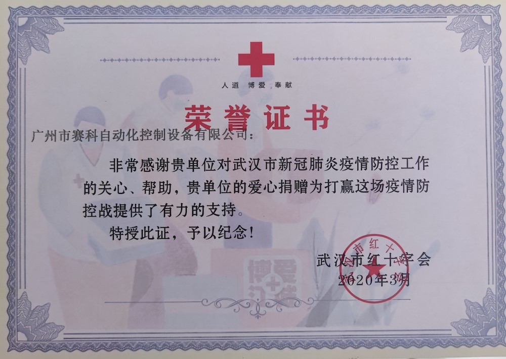 港彩六宝典资料大全