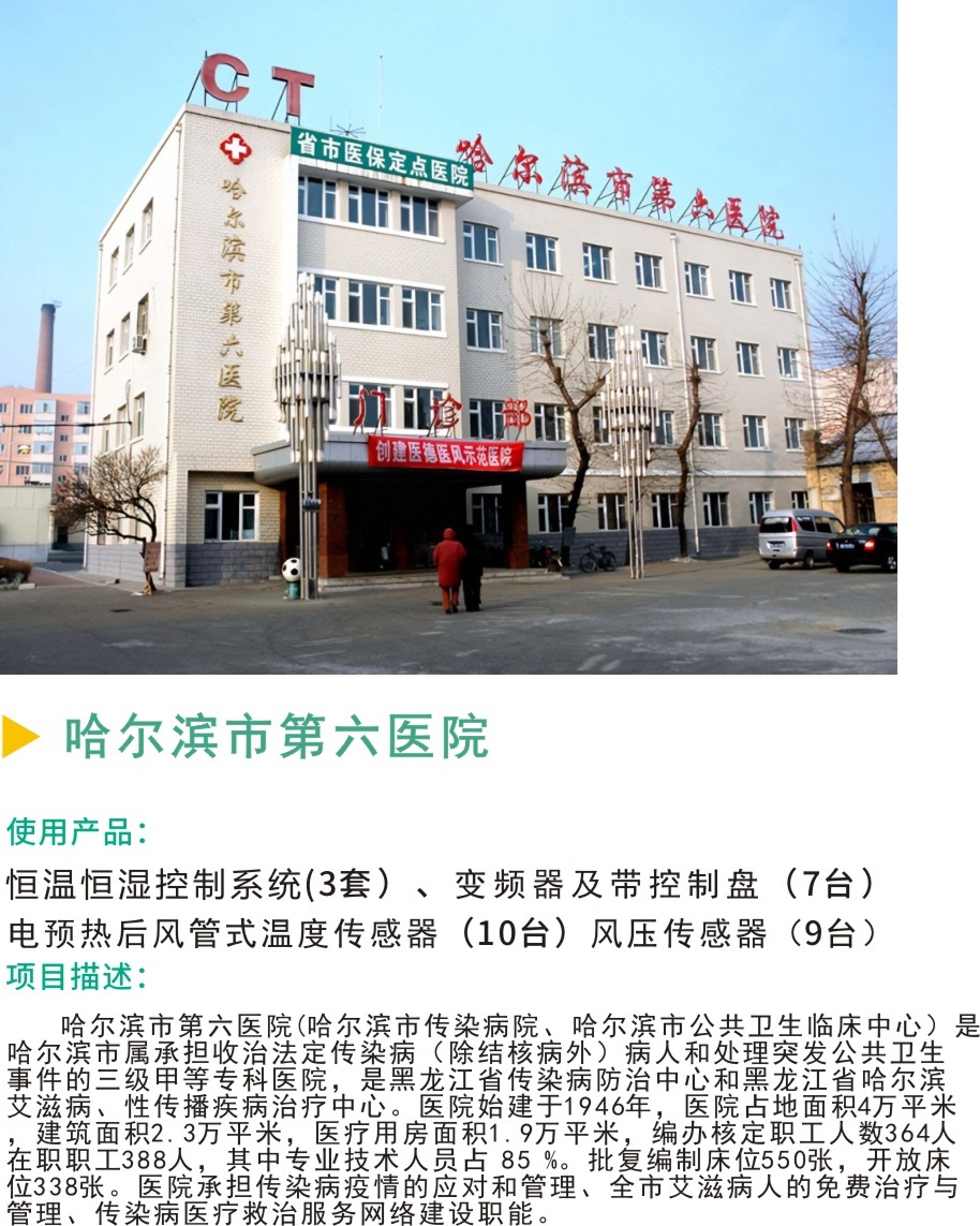 港彩六宝典资料大全