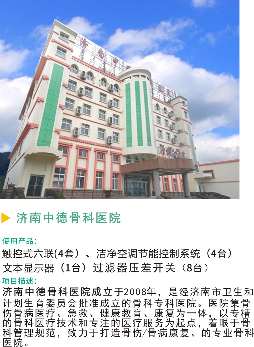港彩六宝典资料大全
