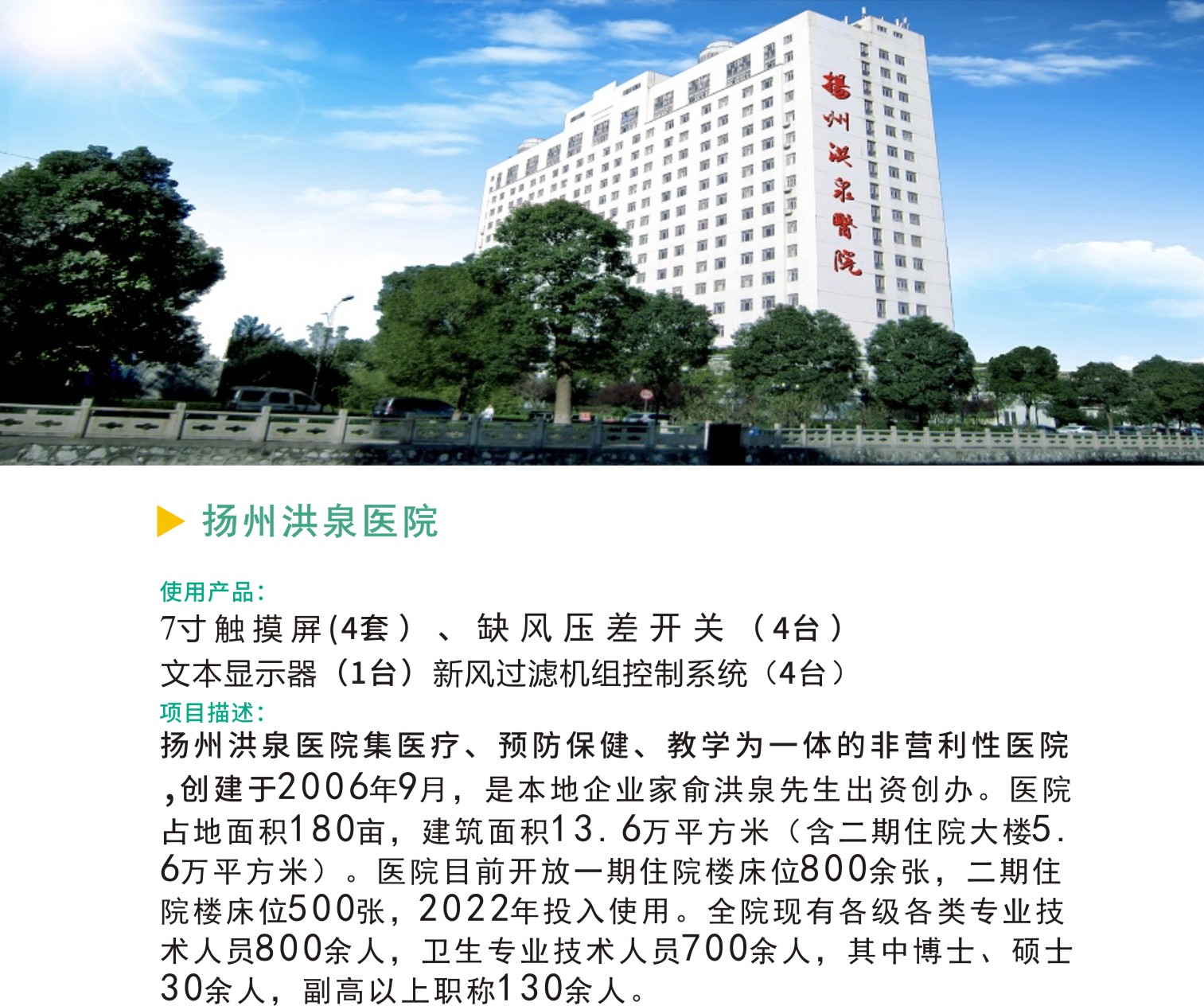 港彩六宝典资料大全