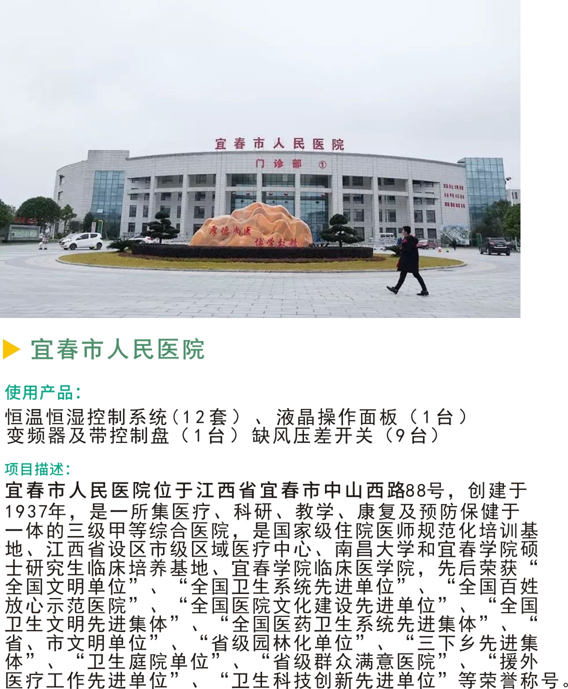 港彩六宝典资料大全