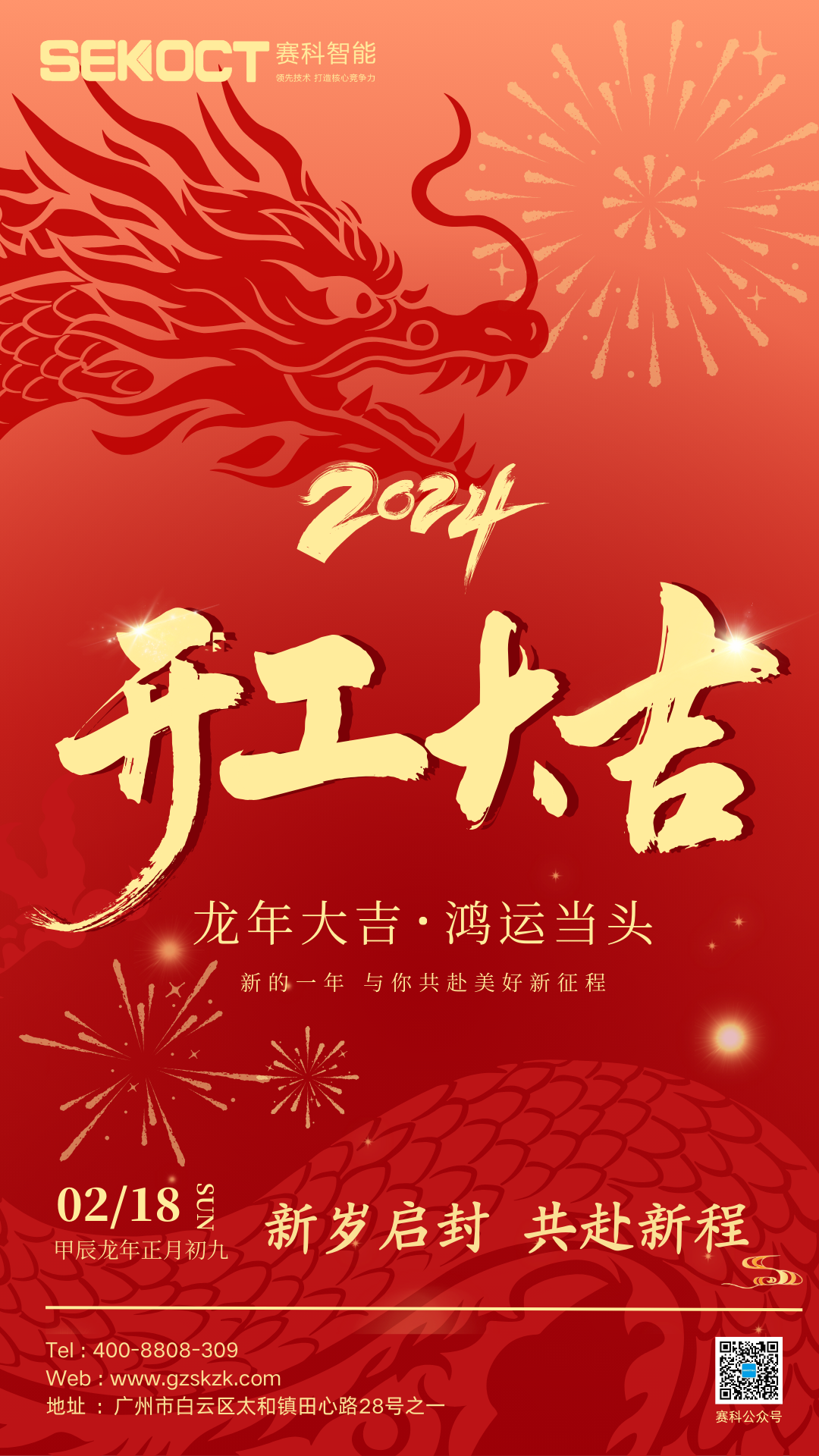港彩六宝典资料大全